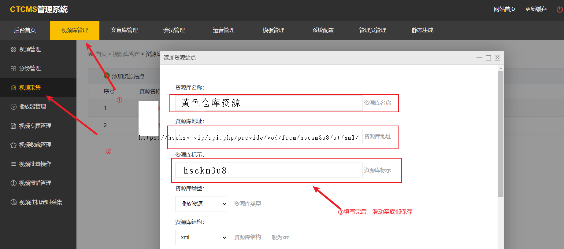 添加播放器
